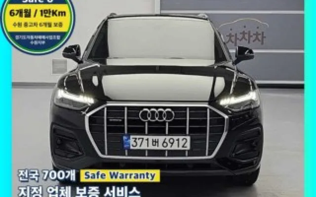 천안중고차 Q5 (FY) 40 TDI 콰트로 스포트백 매물 사진 18 - 2022/07 51,310km